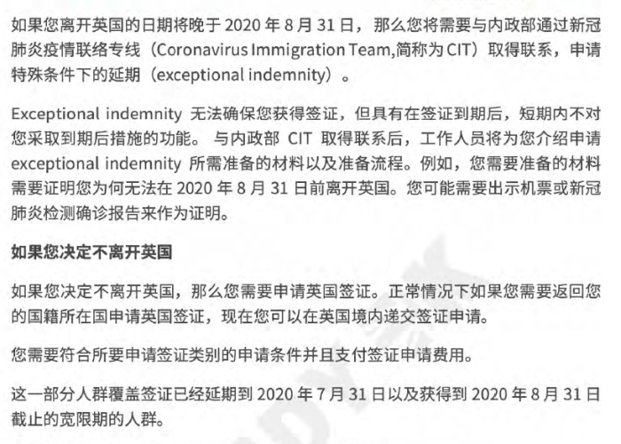 新冠疫情最新政策有什么副作用（新冠疫情国家政策）