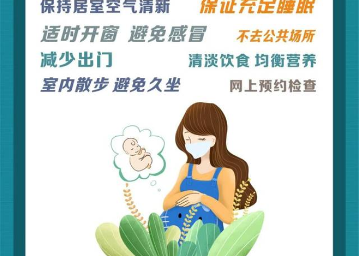 疫情期间注意事项有哪些（疫情期间注意事项有哪些内容）