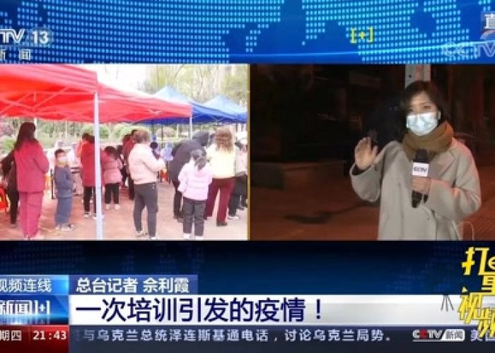 疫情是怎么引起的（武汉疫情是怎么引起的）