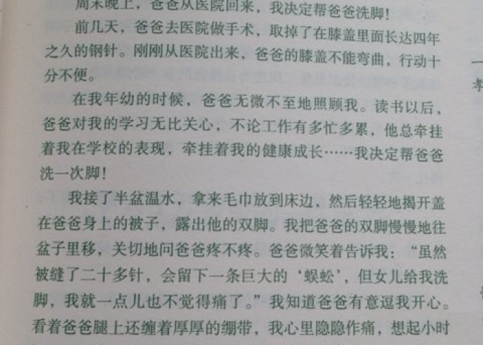 感人的抗疫情故事1000字（感人的抗疫情故事作文）