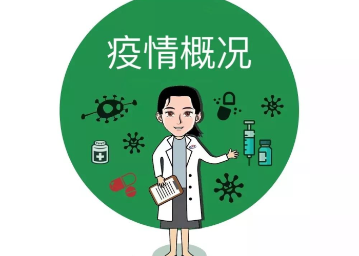 疫情什么时候结束的视频短片（疫情什么时候结束啊崩溃了）