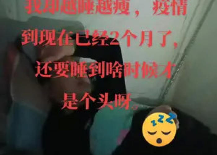 疫情什么时候结束的视频短片（疫情什么时候结束啊崩溃了）