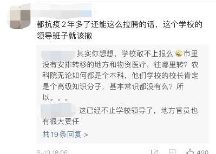 2019武汉疫情视频（2019年武汉疫情视频）