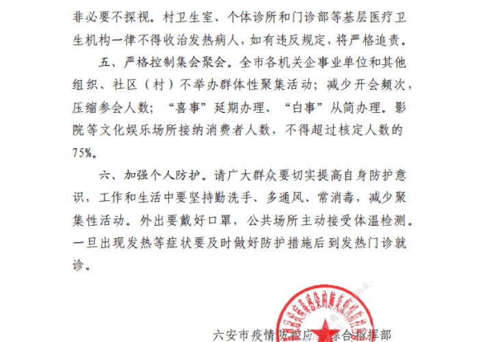 三年后疫情（三年后疫情结束相聚的句子）