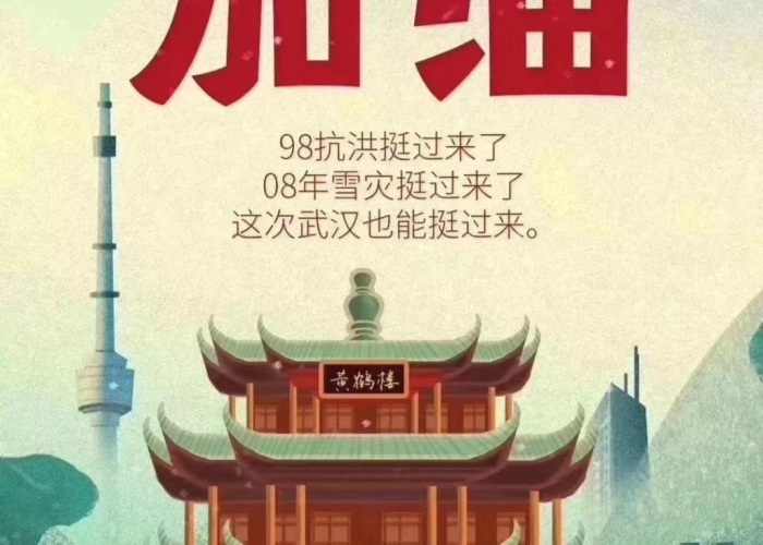 在疫情期间我们需要做什么（在疫情期间我们要做到哪些事情）