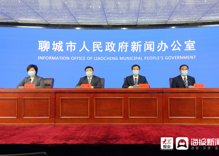 疫情最新实时数据聊城（聊城疫情最新报道）