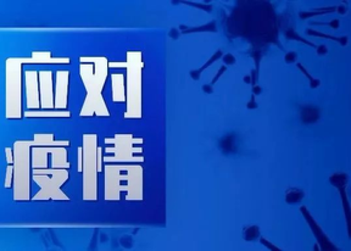 2021疫情租金减免政策解读（2021疫情租金减免政策解读最新）