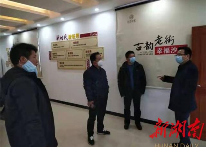 高县沙河疫情最新通告（高县沙河疫情最新通告消息）