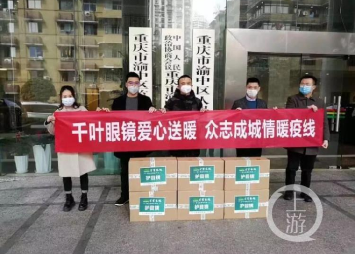 重庆疫情的源头是什么（重庆疫情是怎么回事）