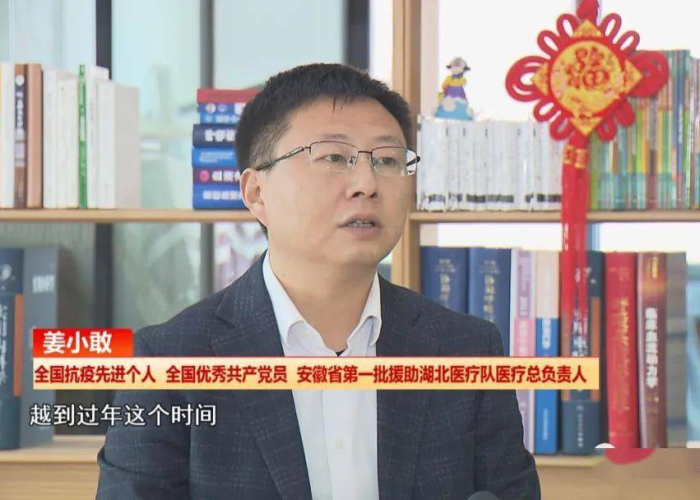 武汉疫情期间处理了多少官员（这次疫情武汉官员谁负责）
