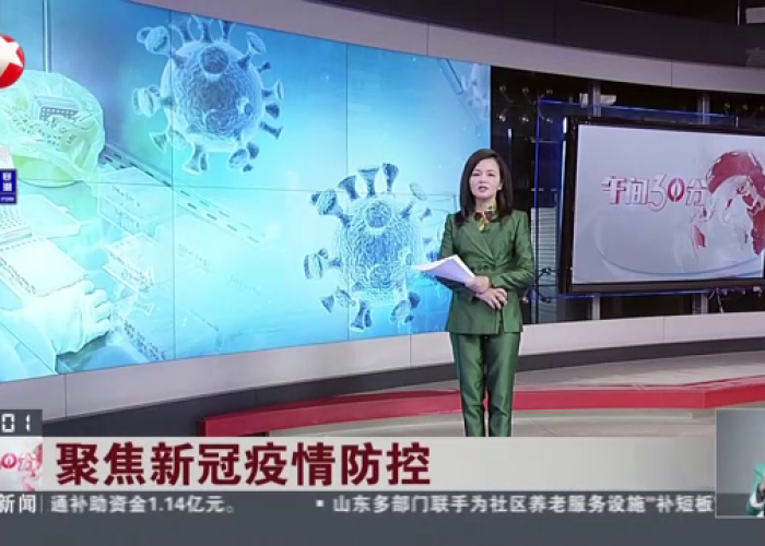 新冠疫情最新今天的消息内蒙古（新冠疫情内蒙古新增）