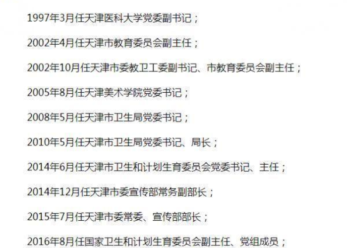 疫情结束时间中国（中国疫情结束的时间）