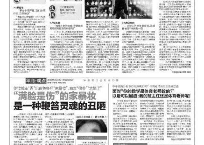 中国新冠疫情封城最新消息通知（中国新冠封城时间）