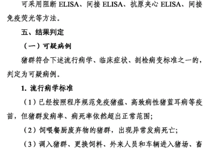 疫情是什么原因来的疫情（疫情是什么导致）