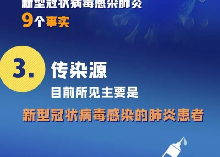 新冠疫情英语音频播放（新冠肺炎英语视频）