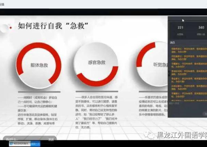 新冠疫情英语音频播放（新冠肺炎英语视频）