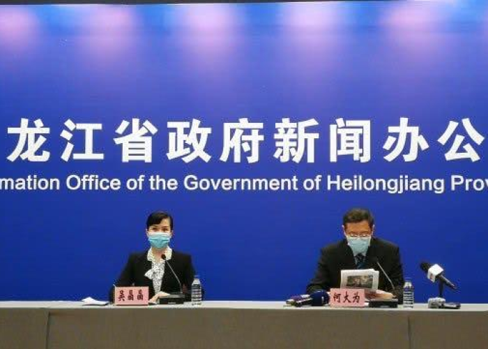 黑龙江新冠疫情防控通告（黑龙江疫情防控最新通知）