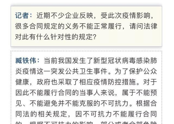 国家规定疫情减免房租了吗（国家关于疫情期间房租减免的政策文件）