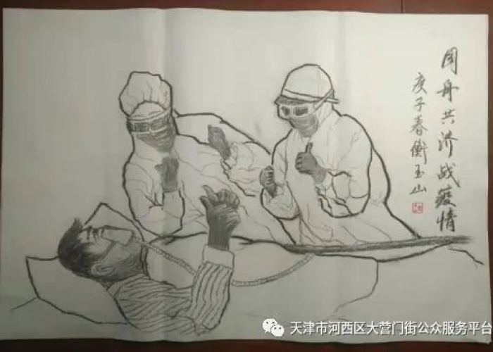 抗击疫情感动人物手绘画（抗击疫情感动人物手绘画简单）