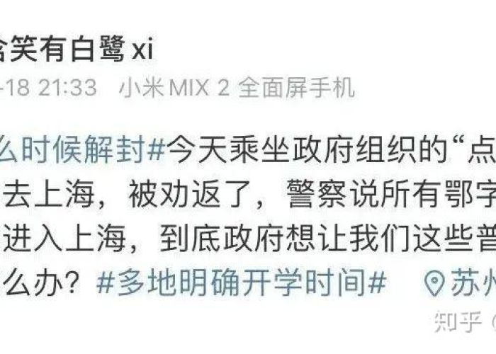 新冠疫情啥时候开始出现的（新冠疫情从什么时候开始的）