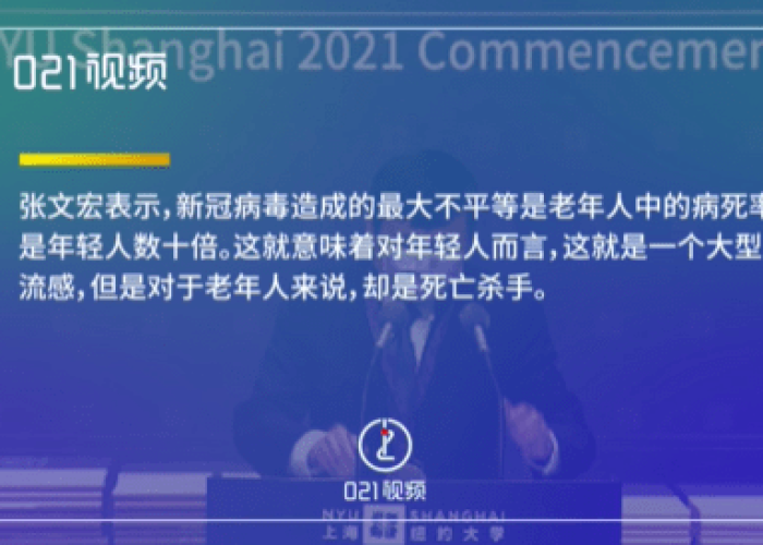 新冠疫情英语演讲完整版中文视频（新冠疫情英文演讲三分钟）