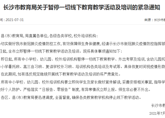 新冠疫情英语演讲完整版中文视频（新冠疫情英文演讲三分钟）