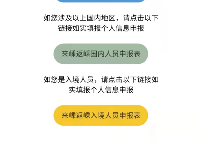 疫情最新消息今天实时情况（疫情最新情况实时动态）