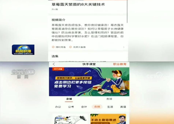 疫情最新数据新闻联播（疫情新闻最近消息）