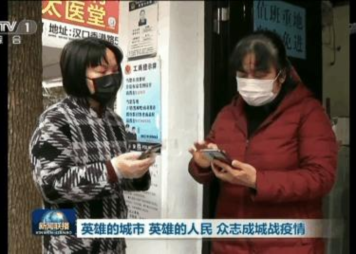 疫情最新数据新闻联播（疫情新闻最近消息）