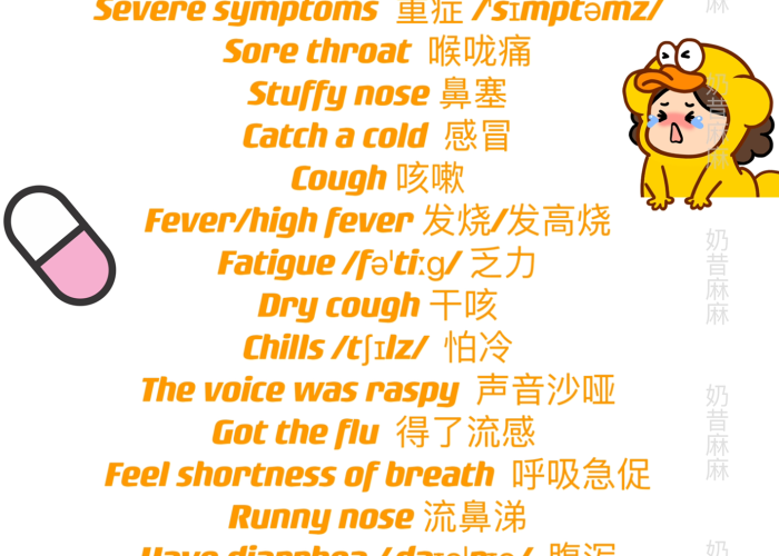 新冠疫情英语短句摘抄（关于新型冠状病毒疫情的英语句子）