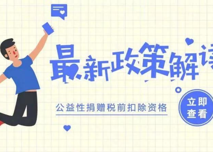 疫情期间房屋租赁税费减免政策（2020年疫情期间房屋租赁税收政策）