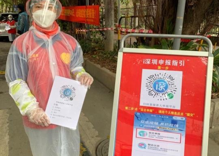国家正式发布疫情的时间（国家公布新冠疫情时间）