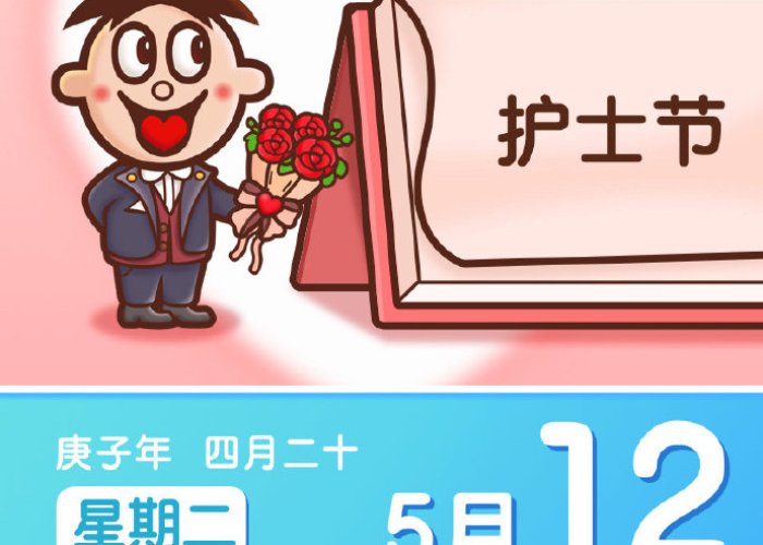新冠疫情是几月份开始的（新冠疫情什么时候开始的?）