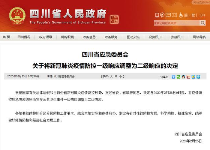 新冠疫情是几月份开始的（新冠疫情什么时候开始的?）