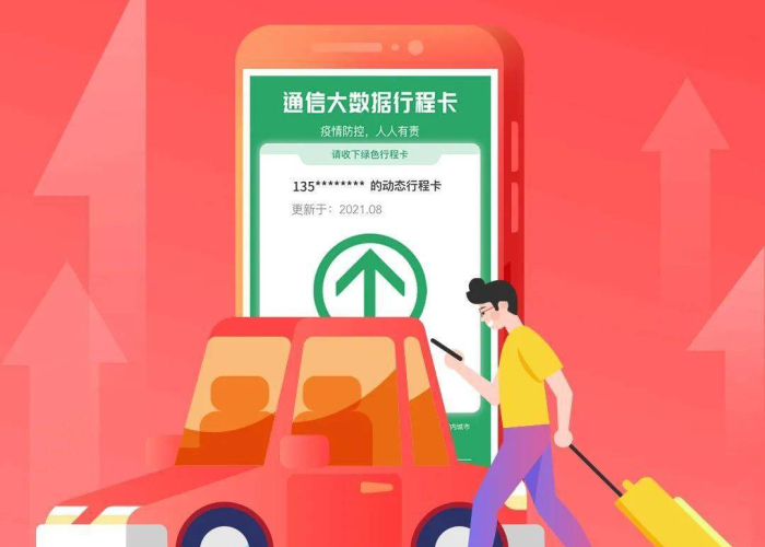 疫情要注意哪些（疫情要注意哪些方面）