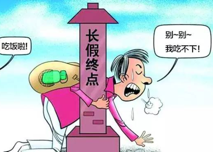 疫情过后感觉人们都不正常了（疫情过后人变了）