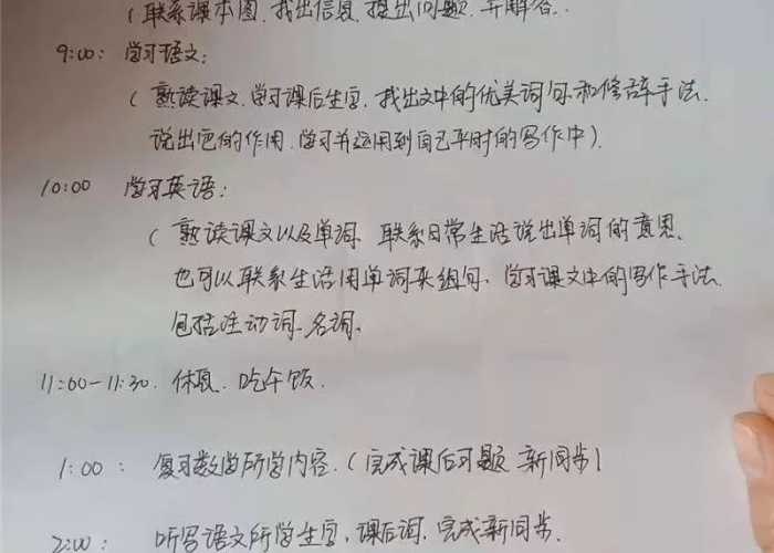 2021年疫情停学（2020年疫情停课）