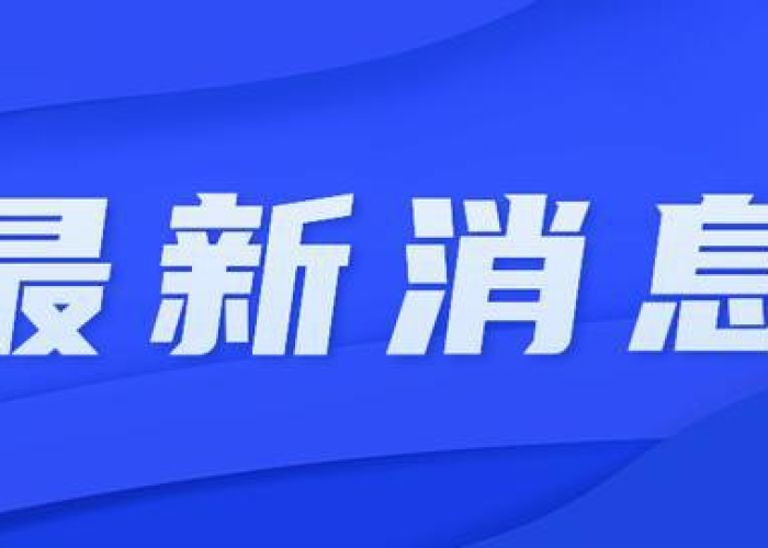 12月7日全国疫情情况（12月7日全国疫情情况如何）