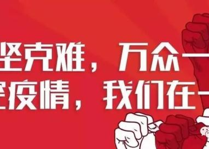 疫情坚持学习的正能量语句（疫情坚持的励志句子）