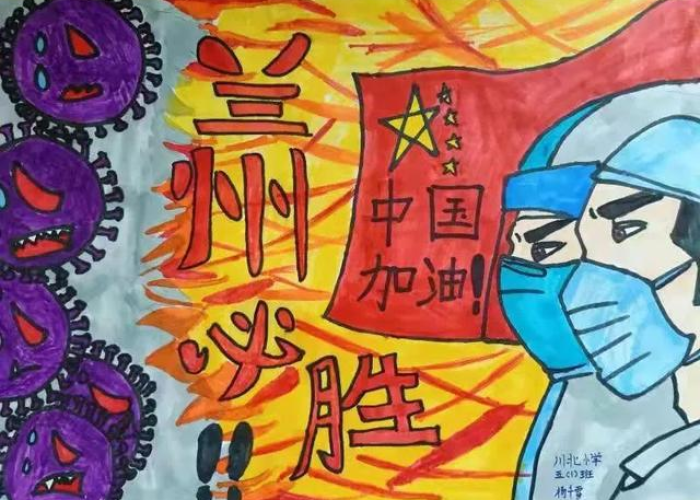 防控疫情小知识有哪些（疫情防控小知识宣传手抄报）