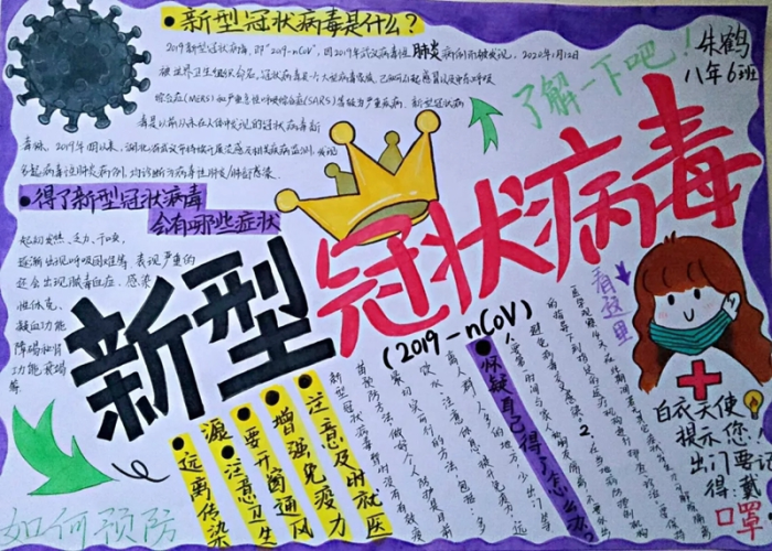将来疫情会结束吗（疫情2022会结束吗）