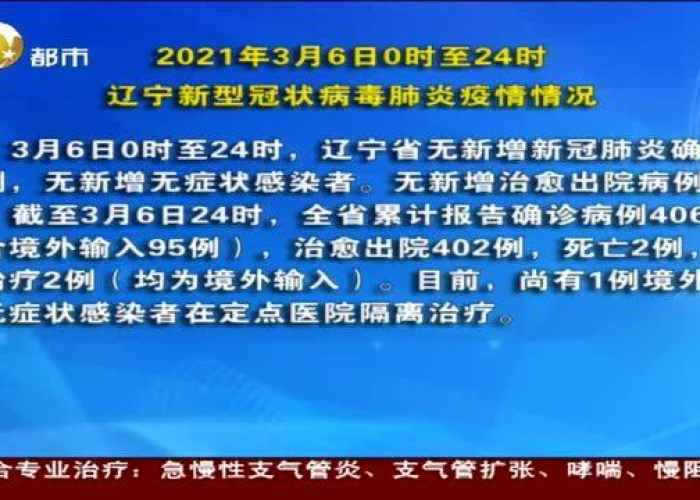 3年疫情（3年疫情是什么时候到什么时候）