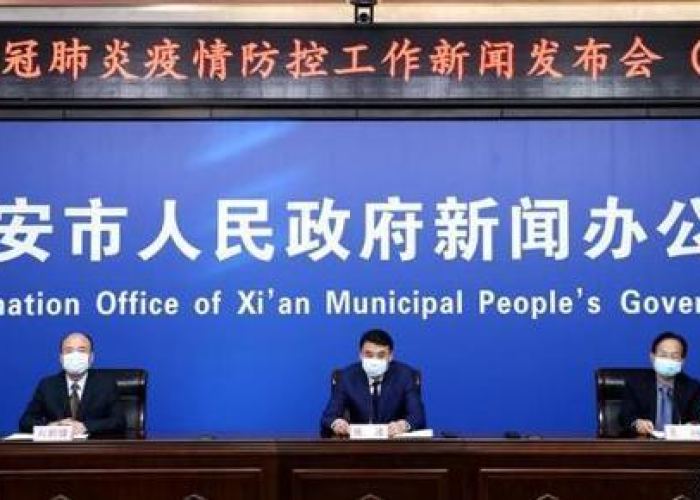 疫情最新消息西安（西安疫情最新发布）