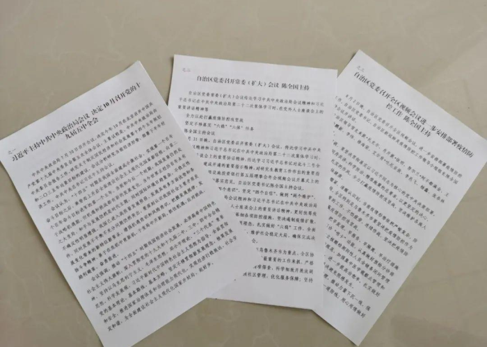 关于刚看疫情新闻的照片（看完疫情新闻后的心得体会）