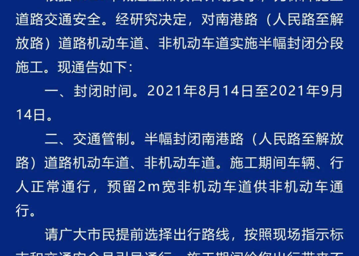 新冠状肺炎疫情英文（新冠状病毒肺炎疫情英语）