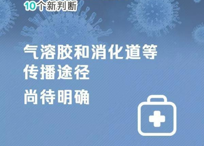 新冠状肺炎疫情英文（新冠状病毒肺炎疫情英语）