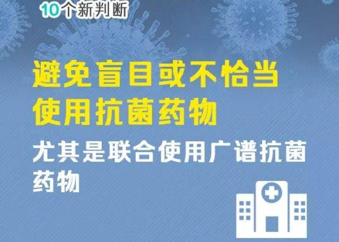 新冠状肺炎疫情英文（新冠状病毒肺炎疫情英语）