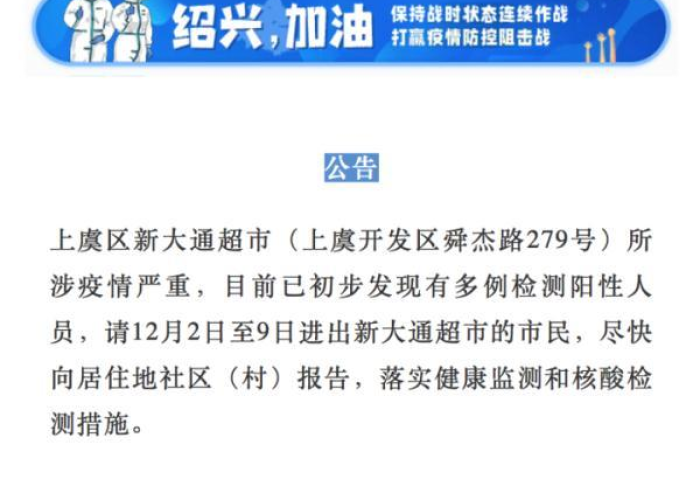 新冠疫情最开始是谁报告的（新冠肺炎疫情谁最先发现）