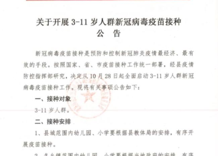 新冠疫情最开始是谁报告的（新冠肺炎疫情谁最先发现）