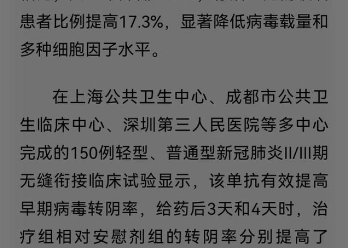 西安疫情防控速报新闻（西安疫情防控速报新闻最新）